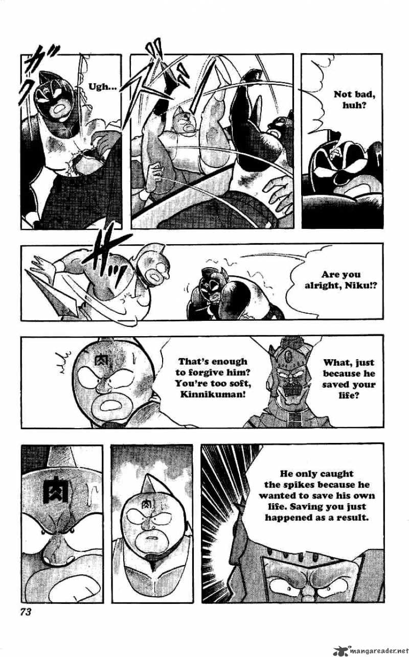 Kinnikuman 239 7