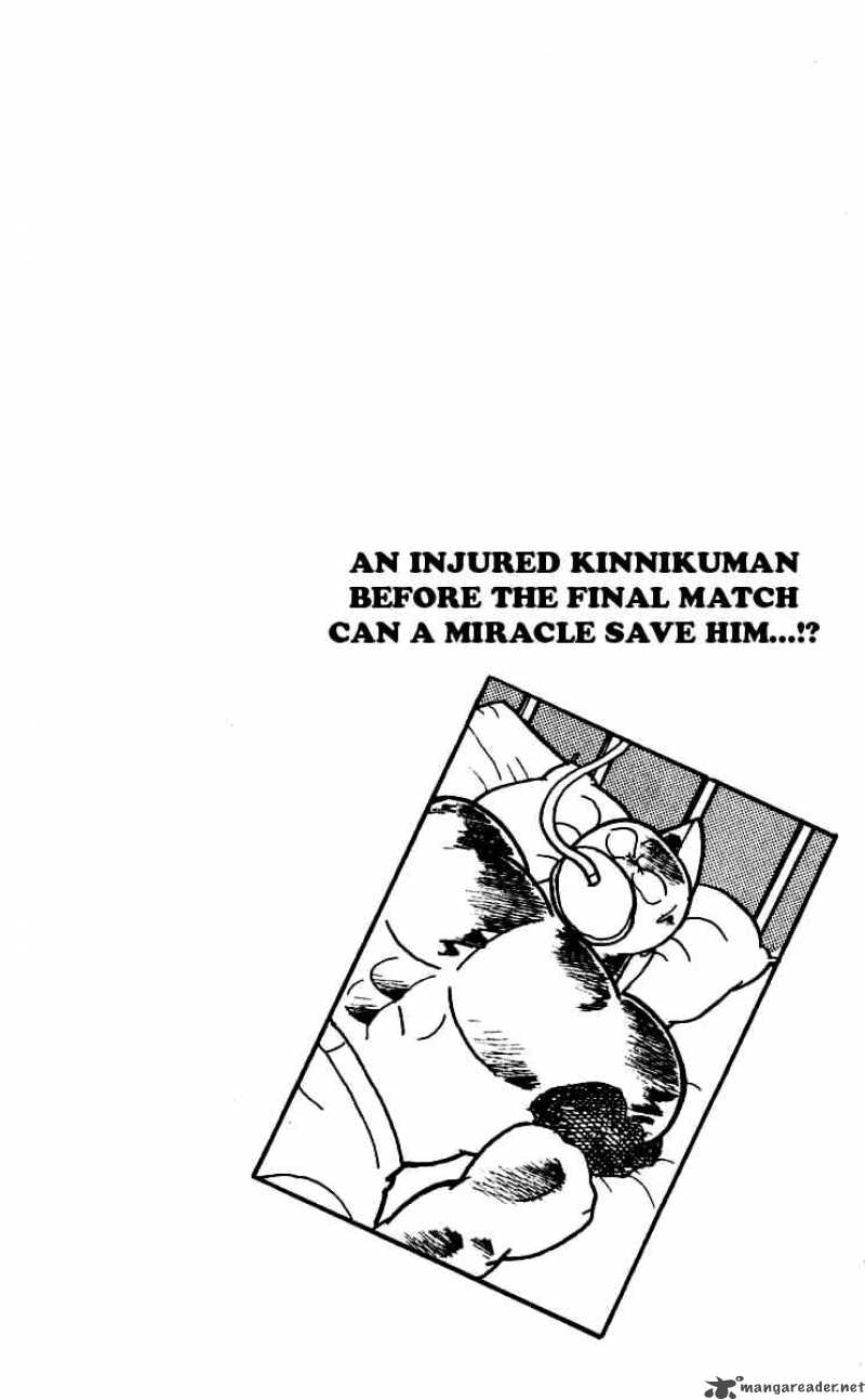 Kinnikuman 253 19