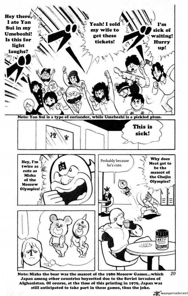 Kinnikuman 29 3