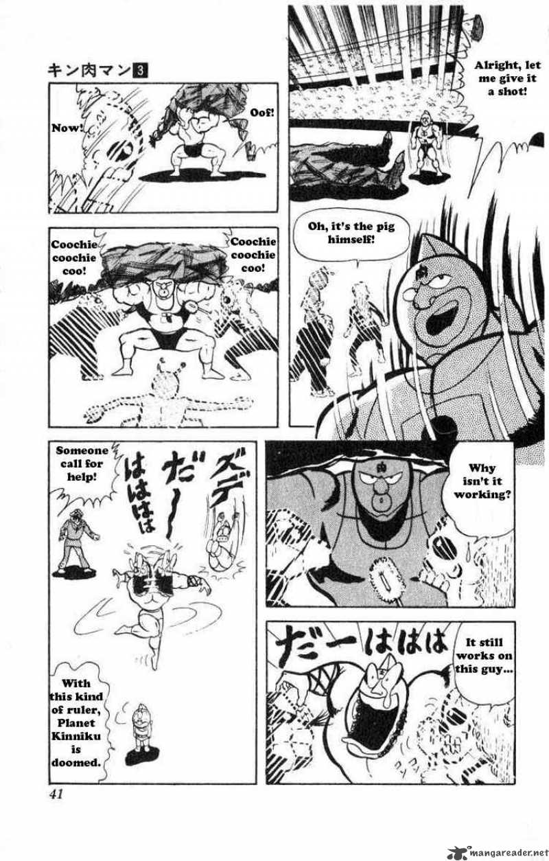 Kinnikuman 30 11