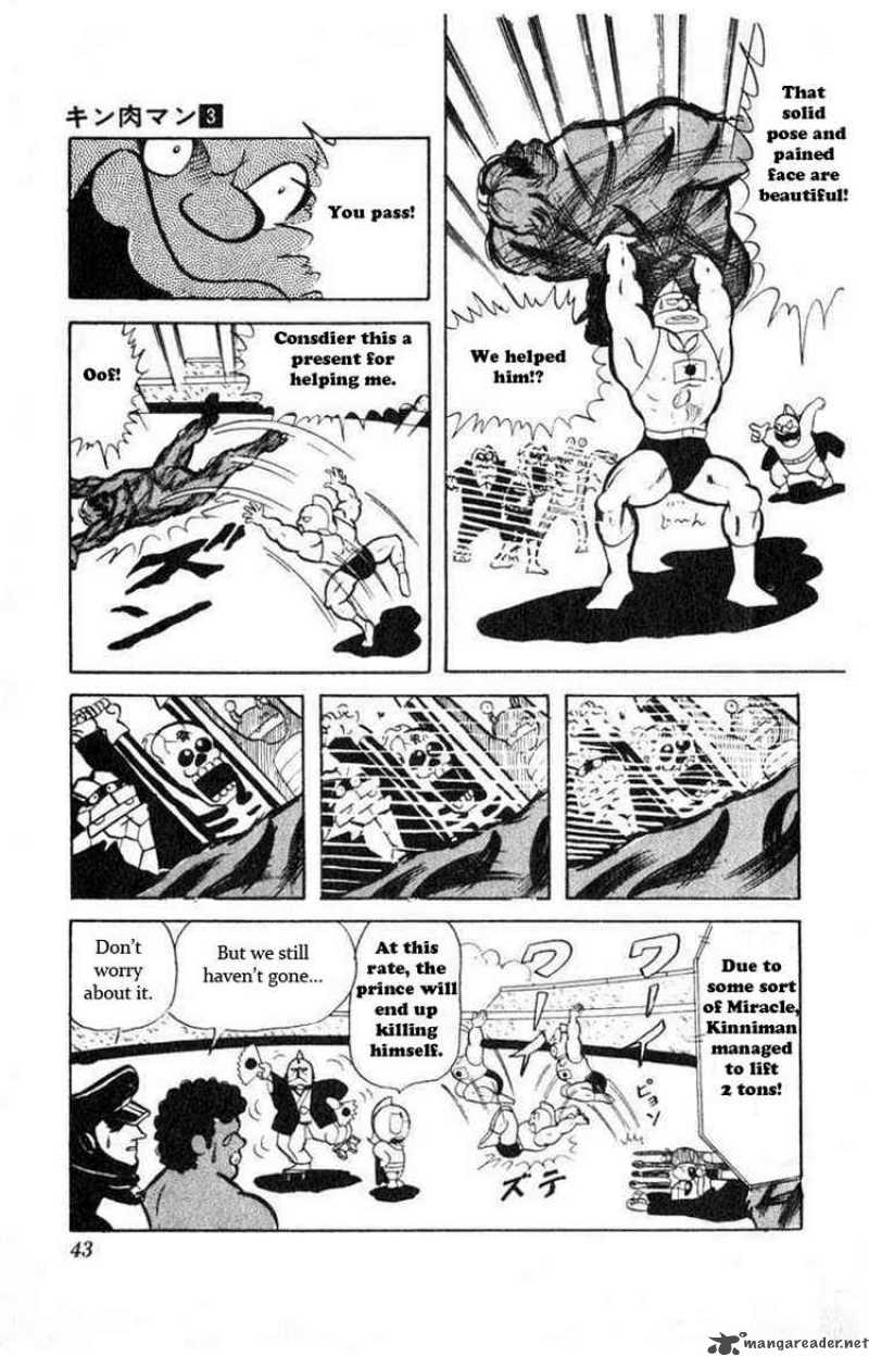 Kinnikuman 30 13