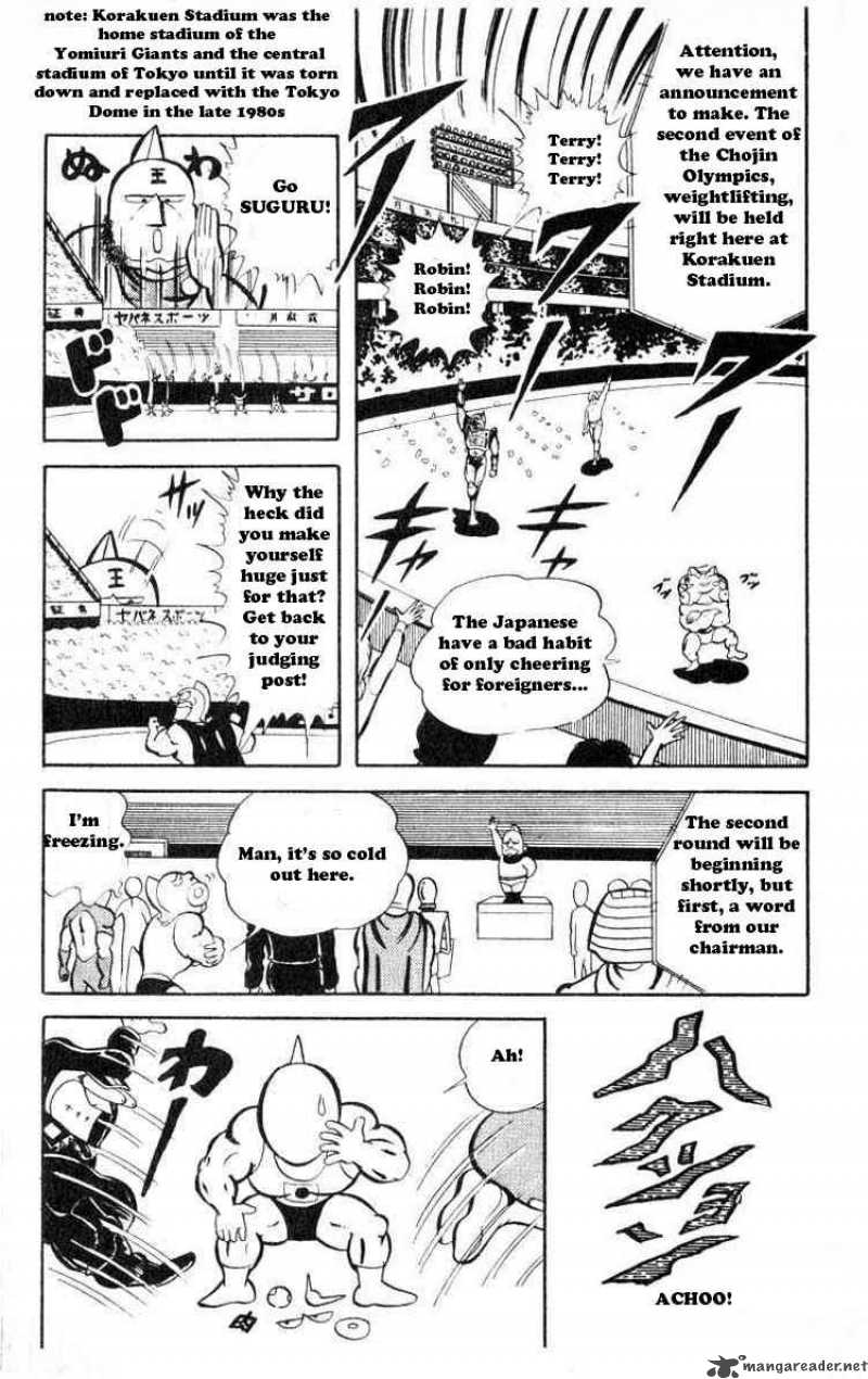 Kinnikuman 30 2