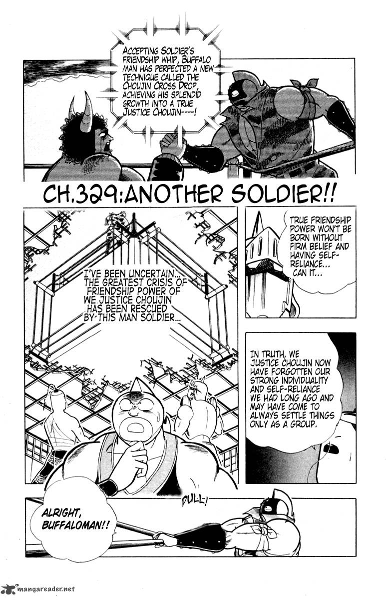 Kinnikuman 329 2