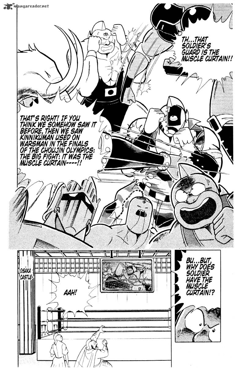 Kinnikuman 329 7