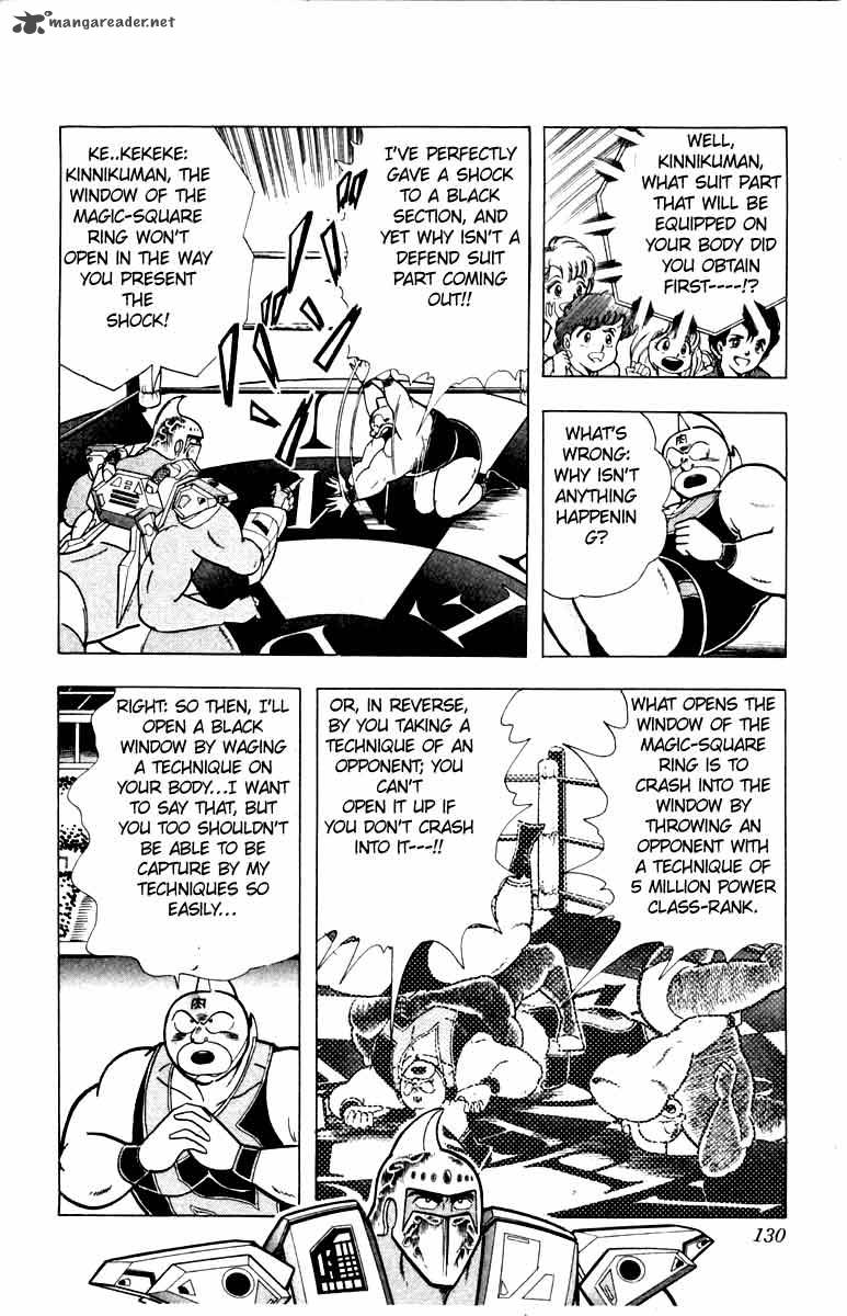 Kinnikuman 342 4