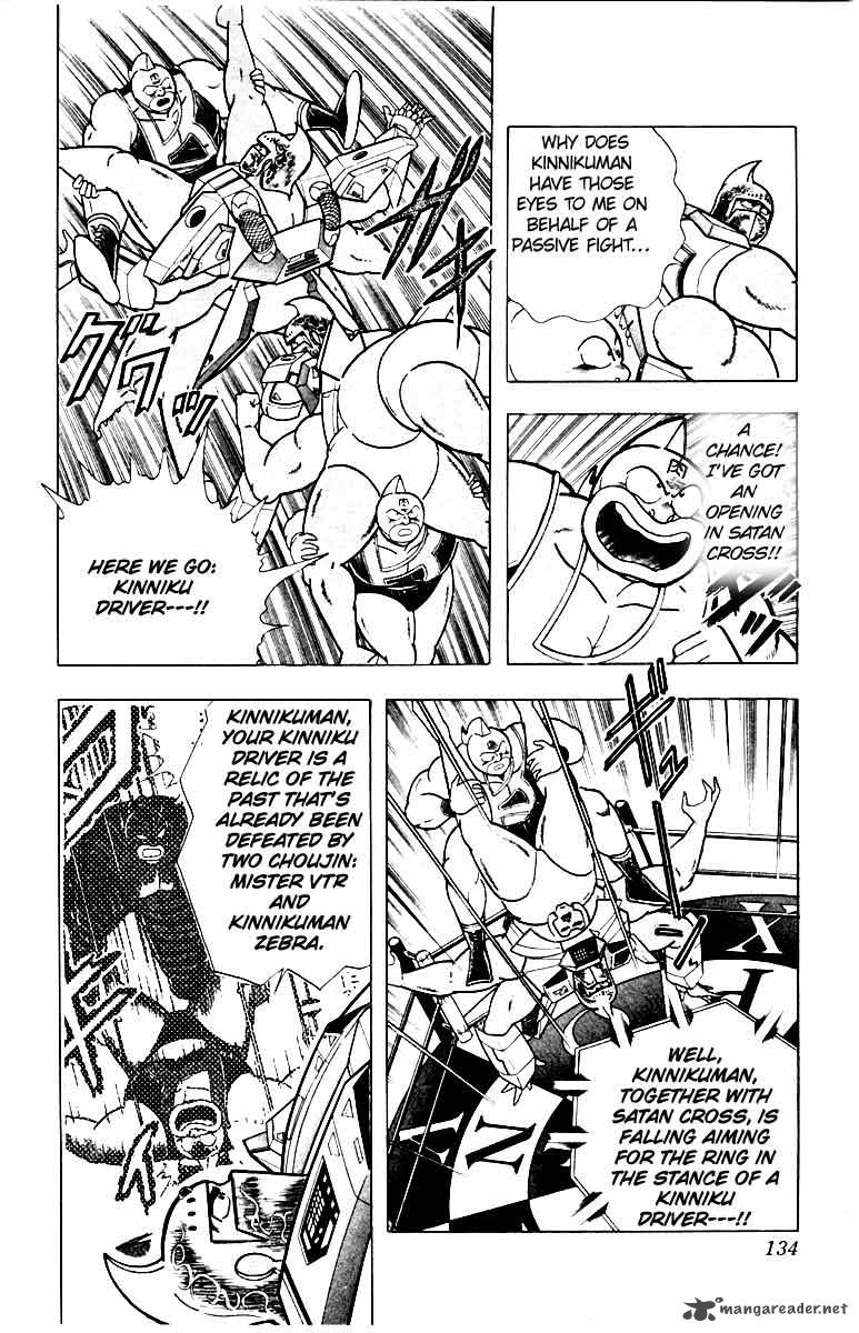 Kinnikuman 342 8