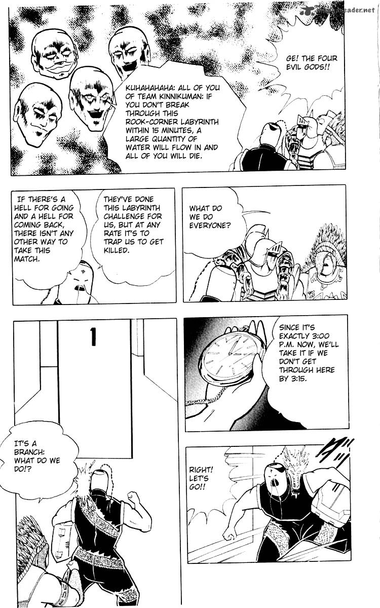 Kinnikuman 348 15