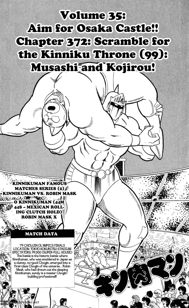 Kinnikuman 372 9