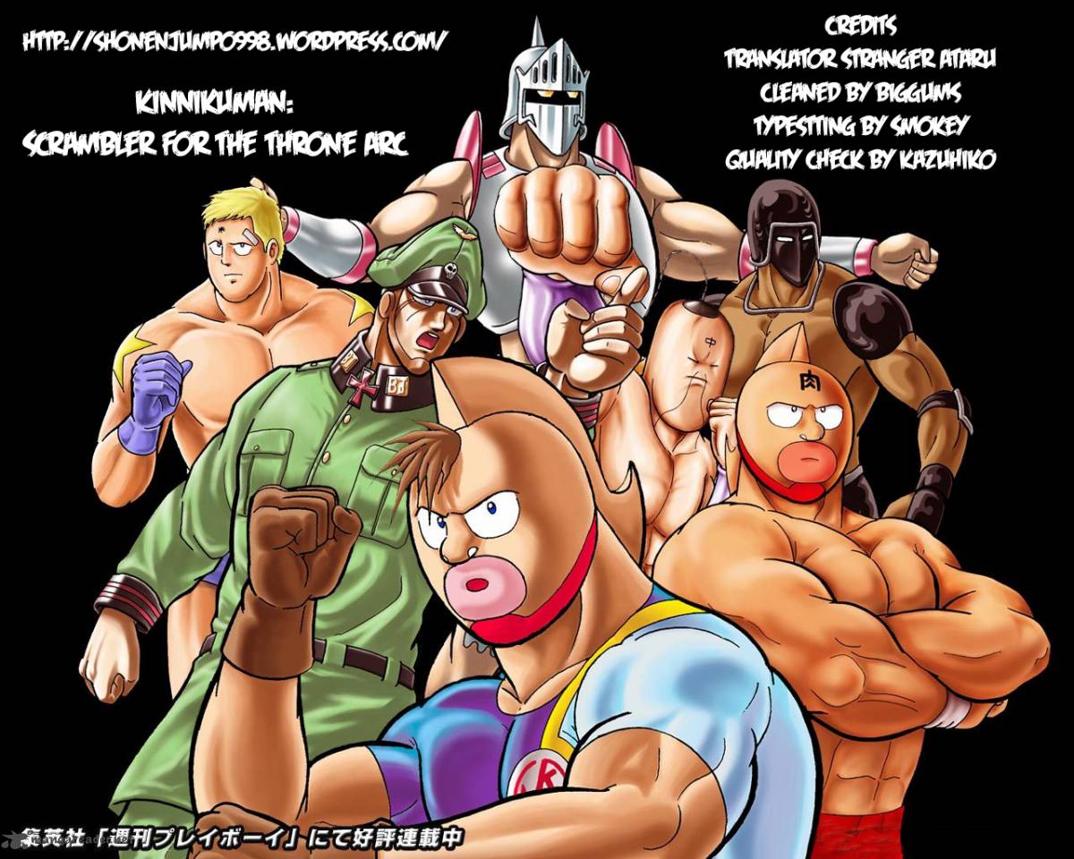 Kinnikuman 375 1