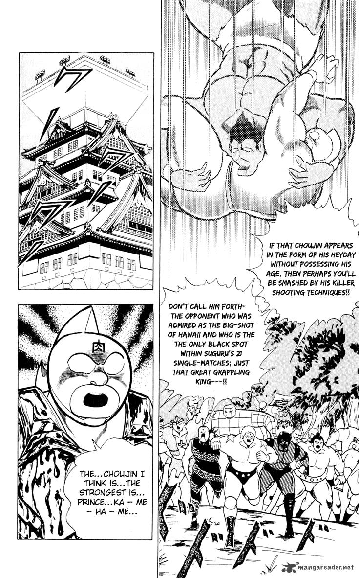 Kinnikuman 375 18