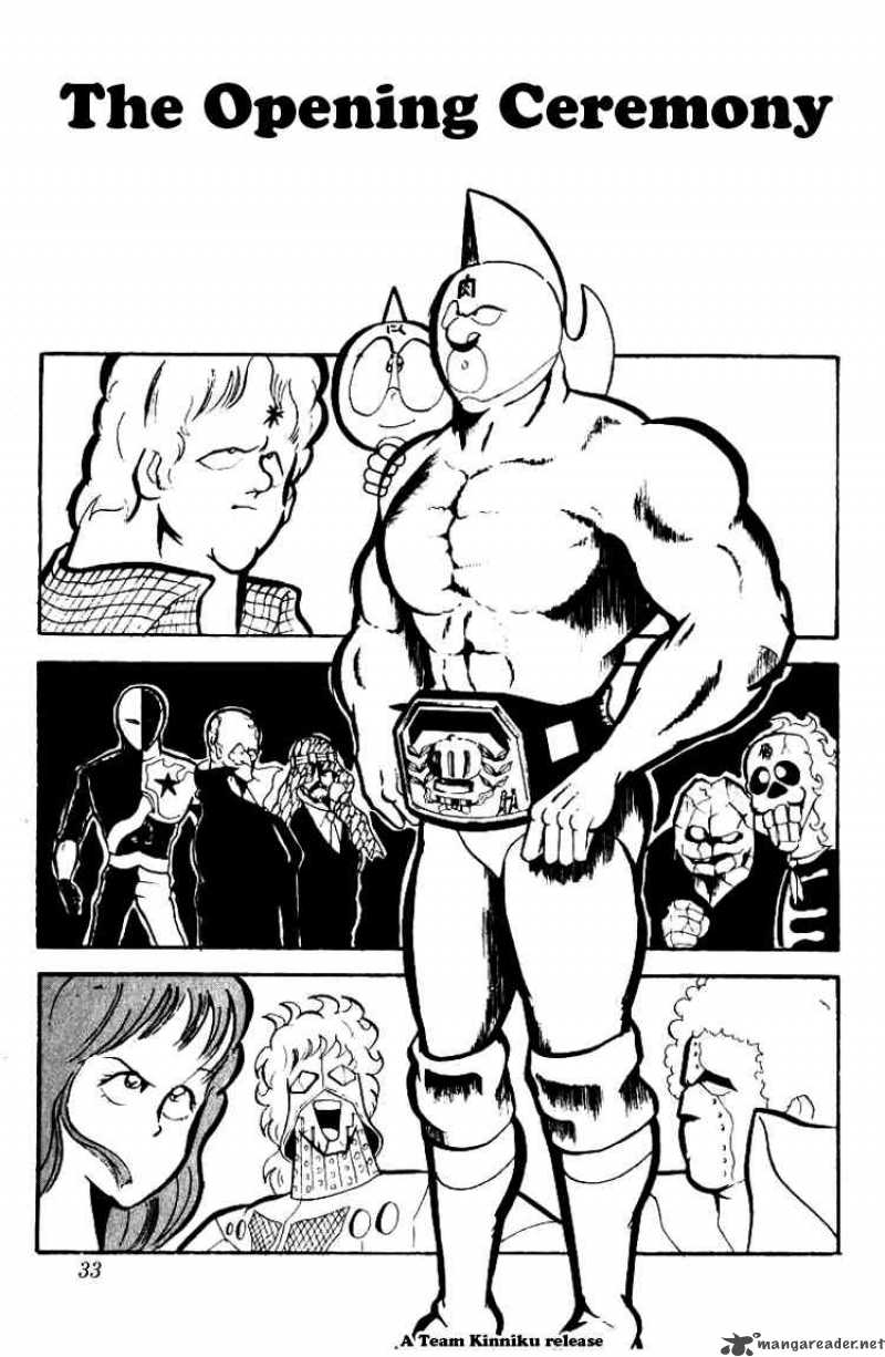 Kinnikuman 70 1