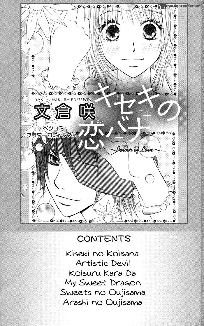 Kiseki No Koibana 1 6