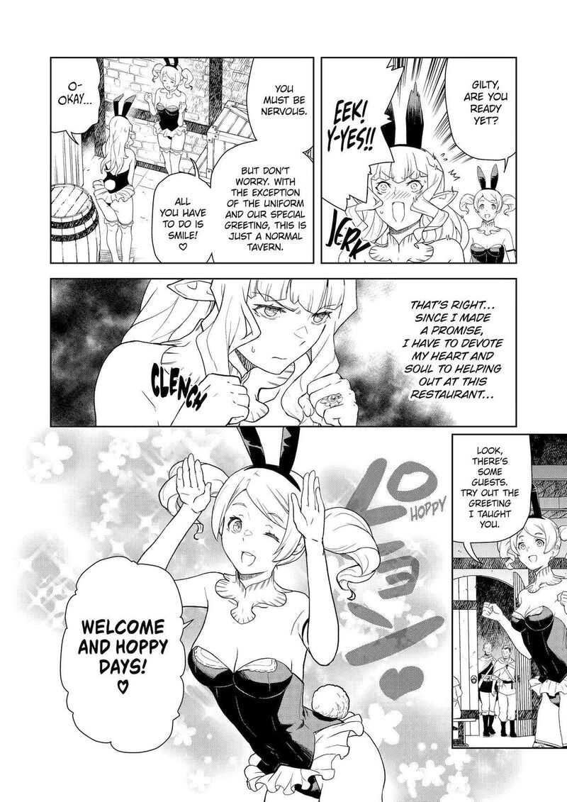 Kishi Danchou No Elf San Datte Otome Ga Shitai 22 5