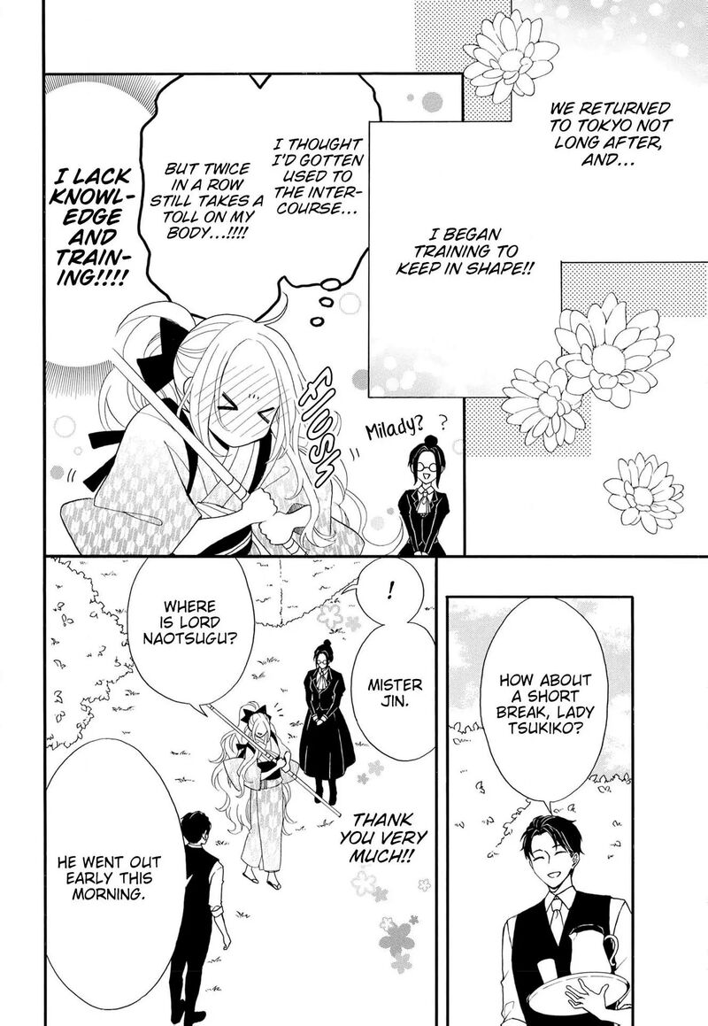Kishin Kakka No Migawari Hanayome 17 26