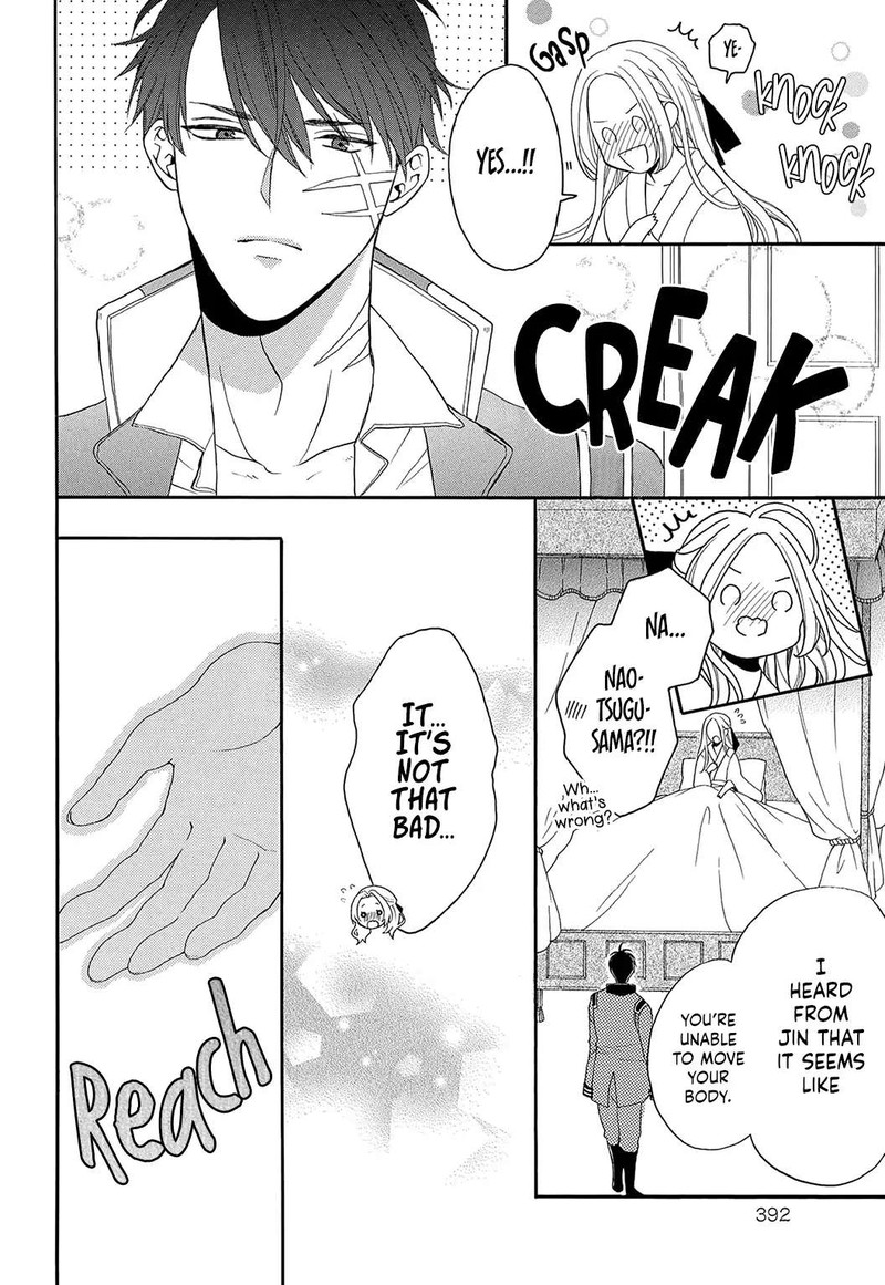 Kishin Kakka No Migawari Hanayome 2 19