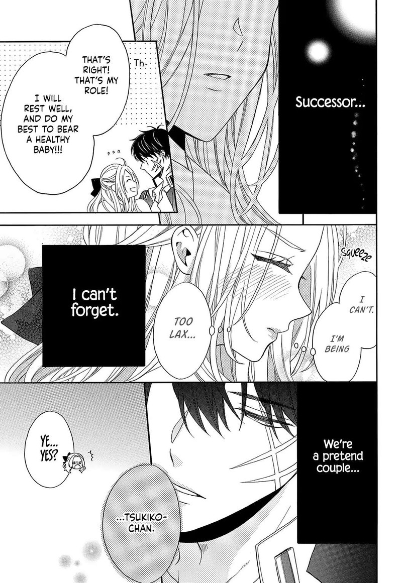 Kishin Kakka No Migawari Hanayome 2 24