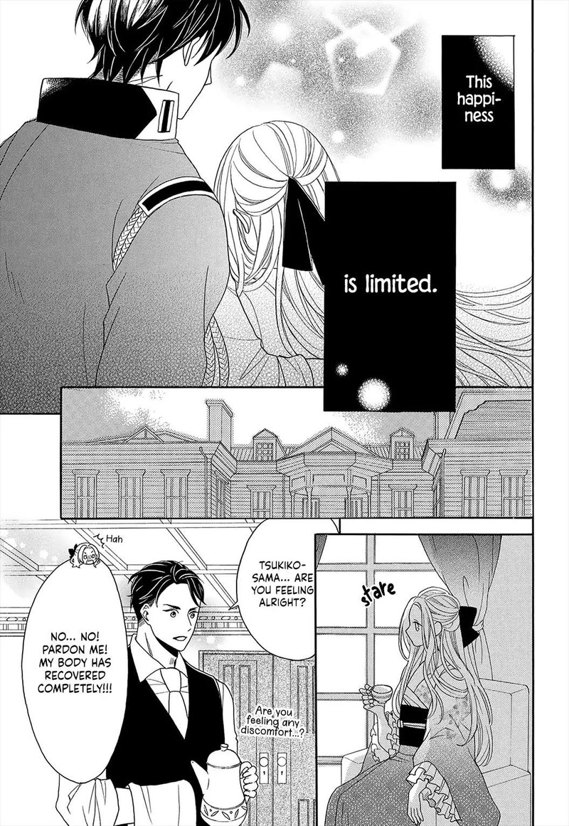 Kishin Kakka No Migawari Hanayome 2 26