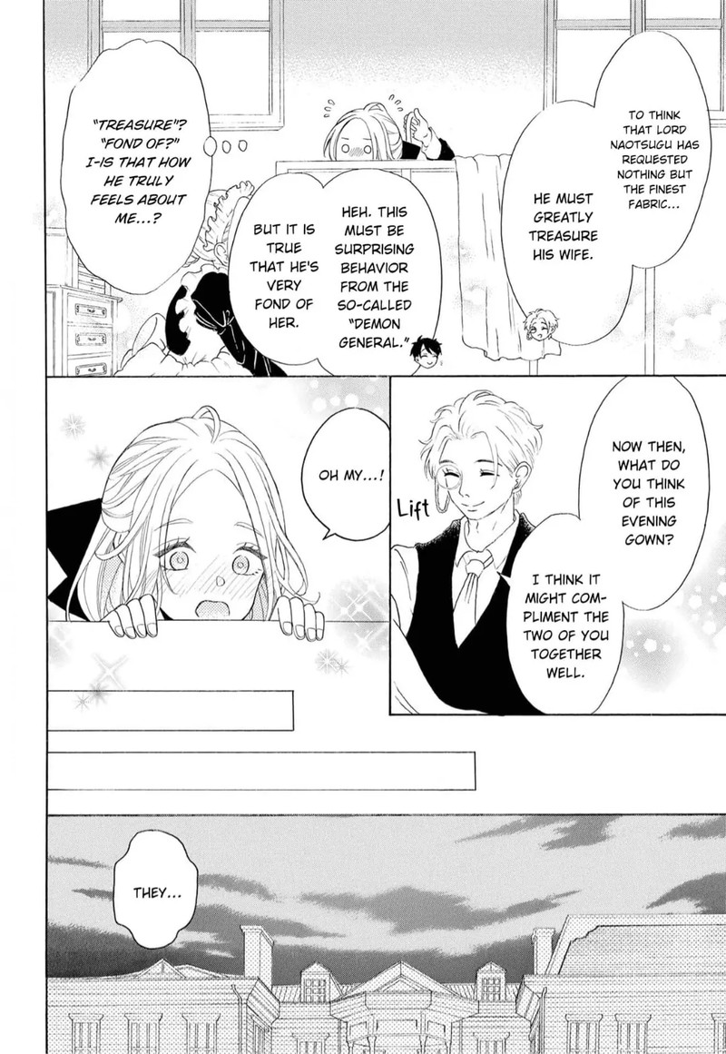 Kishin Kakka No Migawari Hanayome 5 17