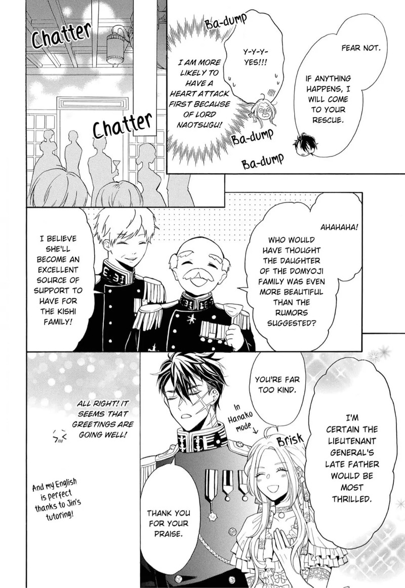 Kishin Kakka No Migawari Hanayome 7 10