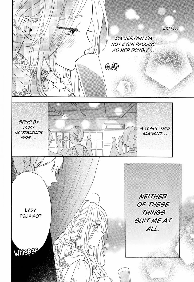 Kishin Kakka No Migawari Hanayome 7 16