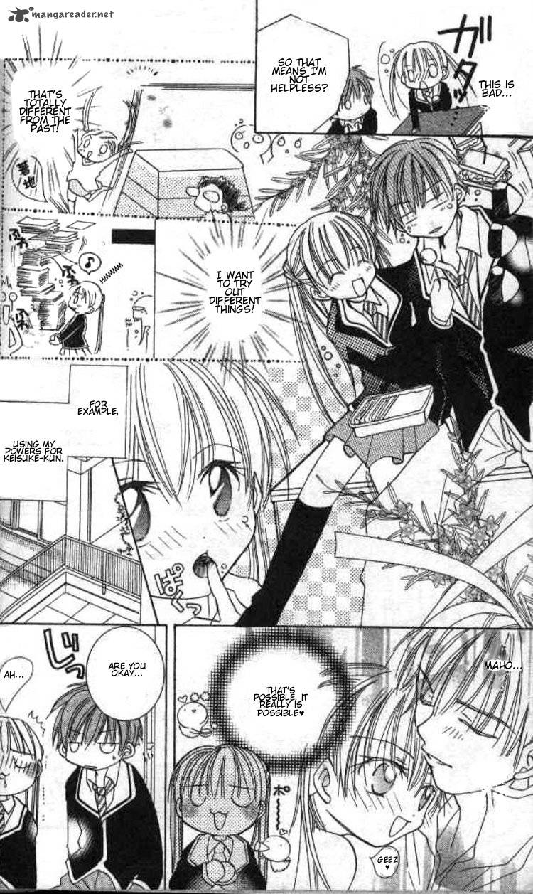 Kiss Shite Esper Girl 1 17