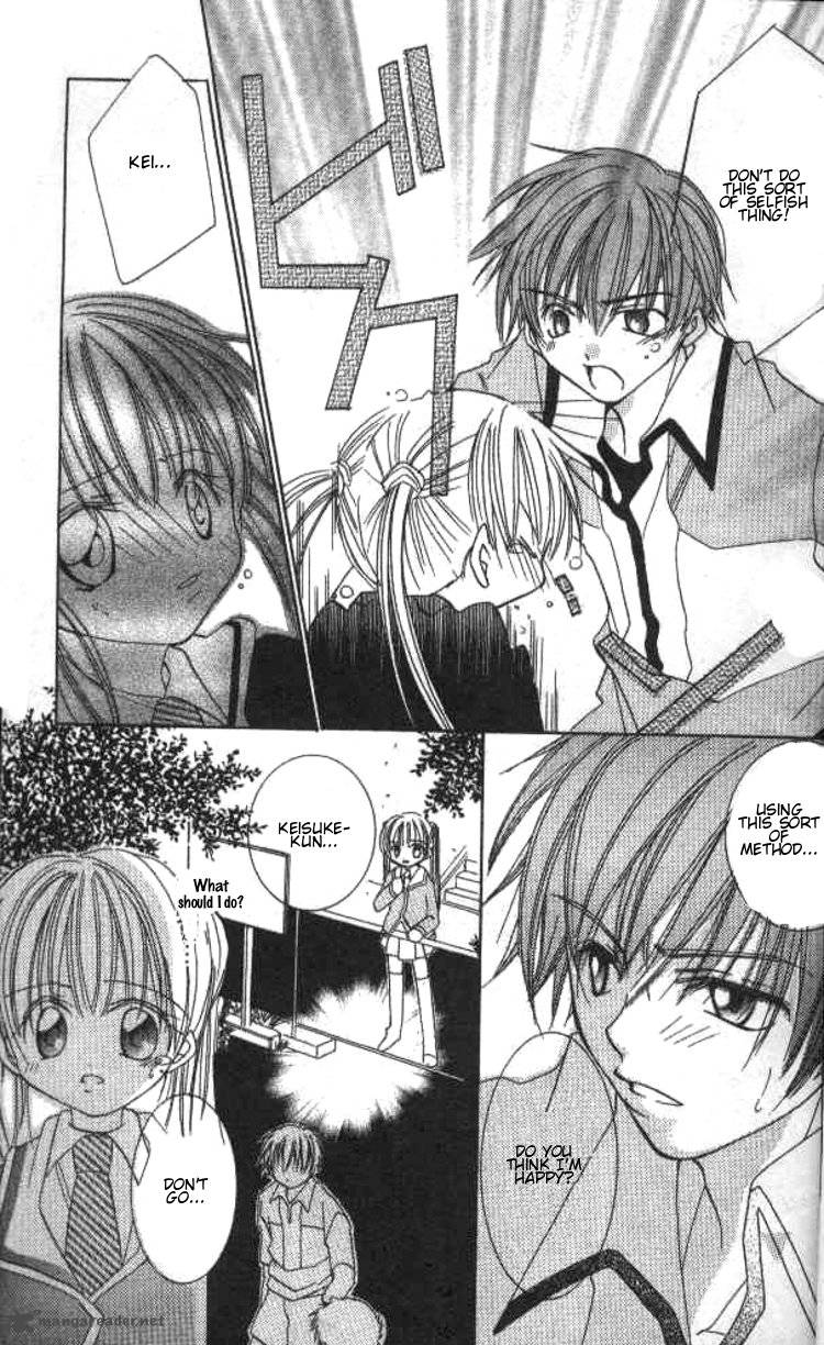 Kiss Shite Esper Girl 1 22