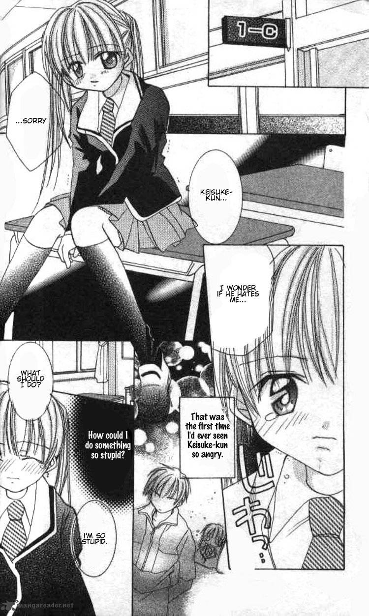 Kiss Shite Esper Girl 1 23