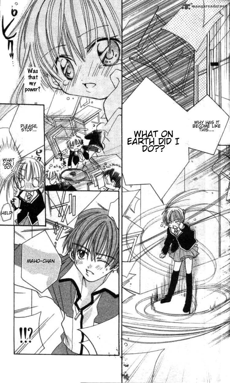 Kiss Shite Esper Girl 1 26