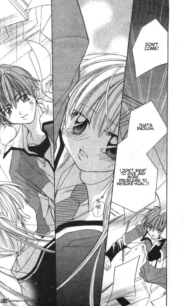 Kiss Shite Esper Girl 1 29