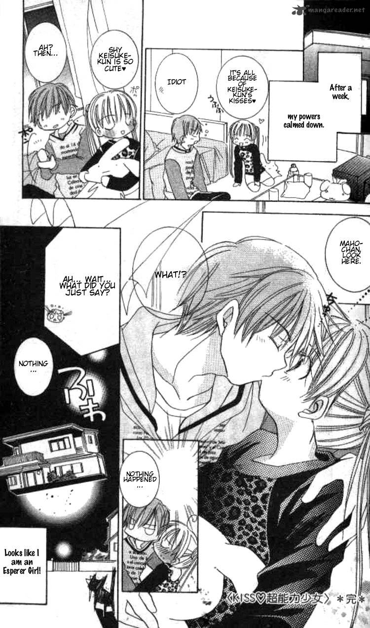 Kiss Shite Esper Girl 1 34