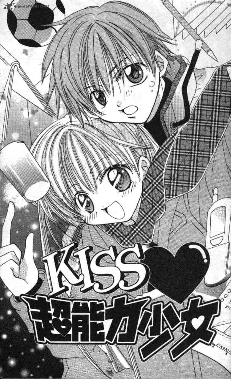 Kiss Shite Esper Girl 1 4