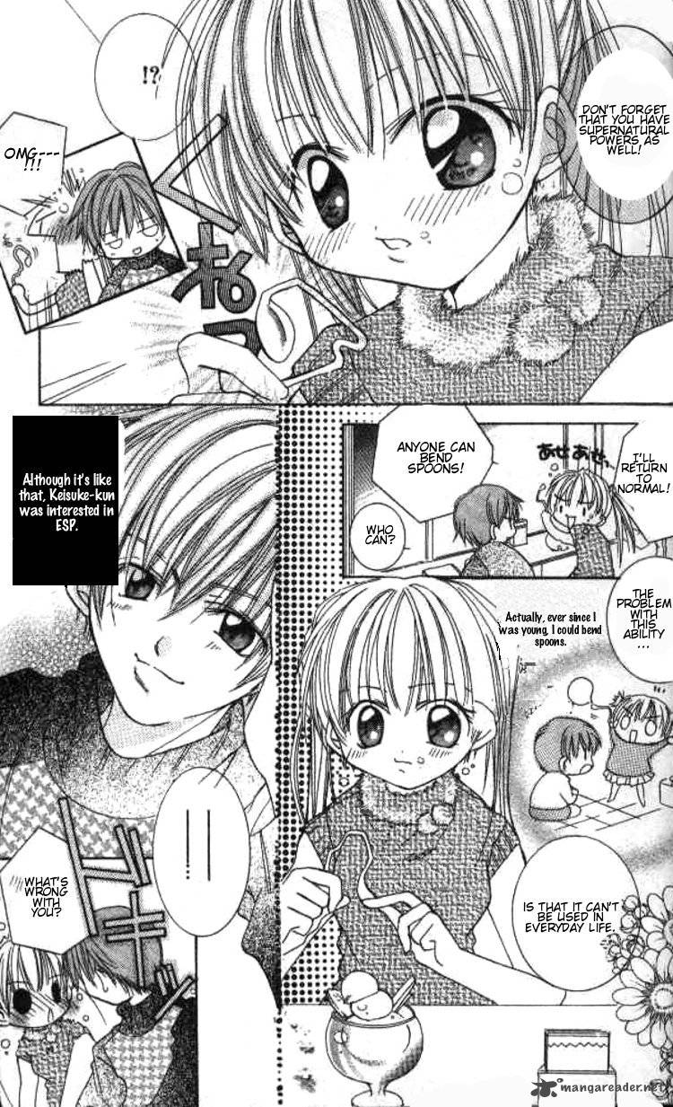 Kiss Shite Esper Girl 1 6