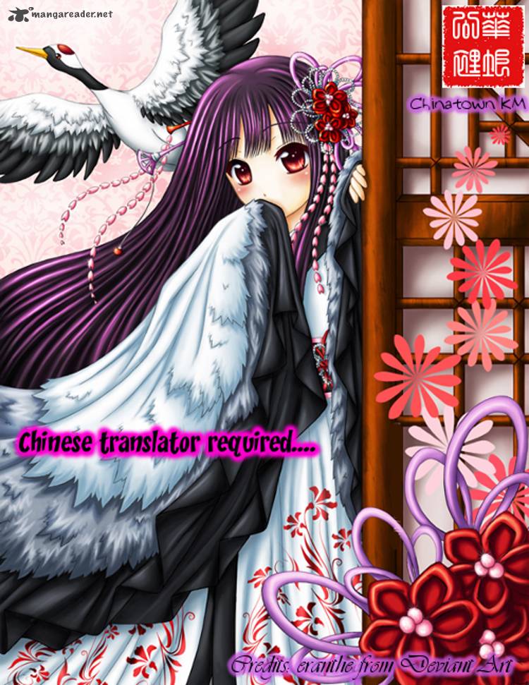 Kiss Shite Esper Girl 2 1