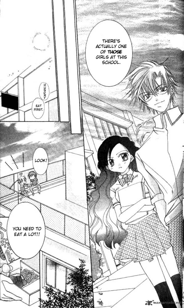 Kiss Shite Esper Girl 2 10