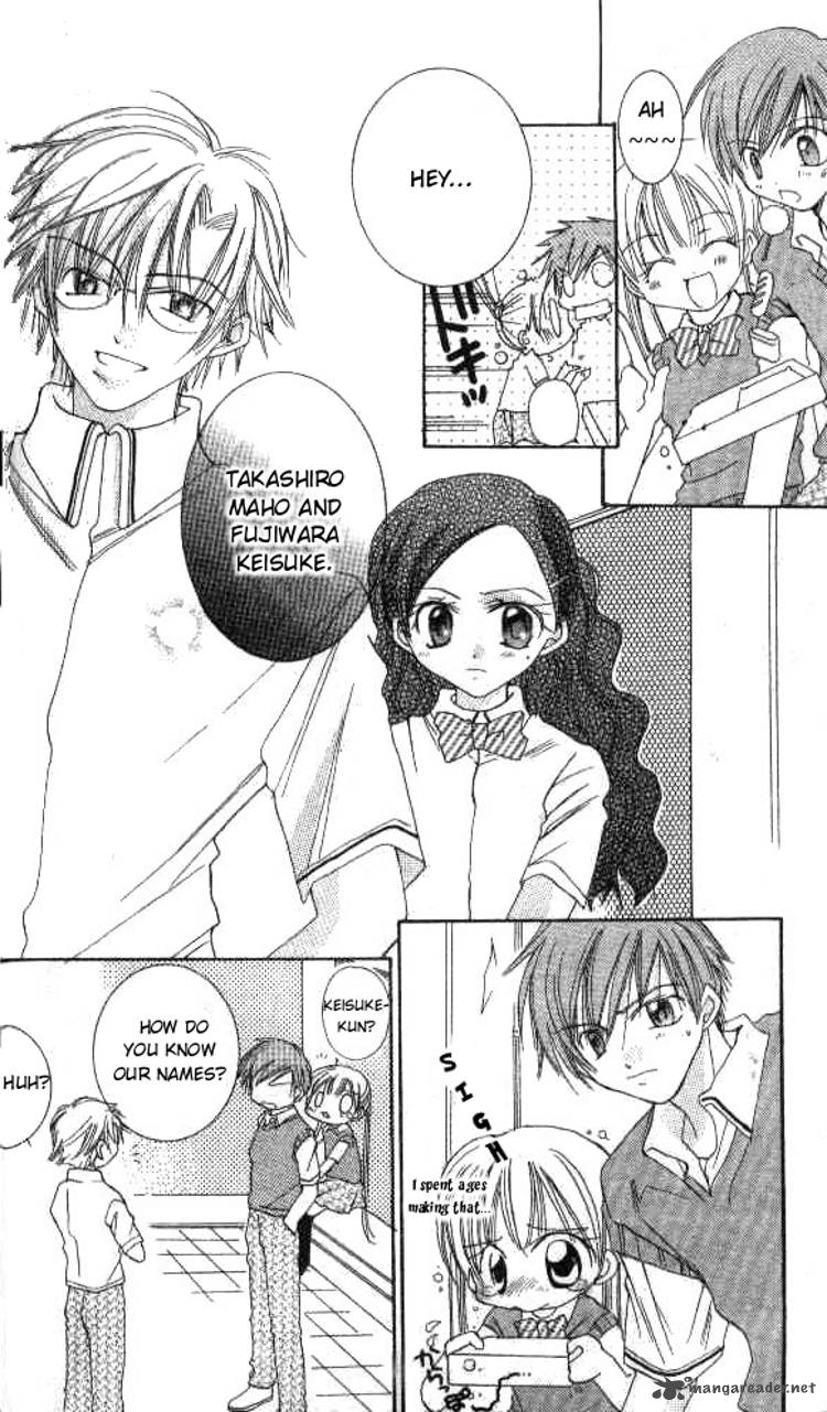 Kiss Shite Esper Girl 2 11