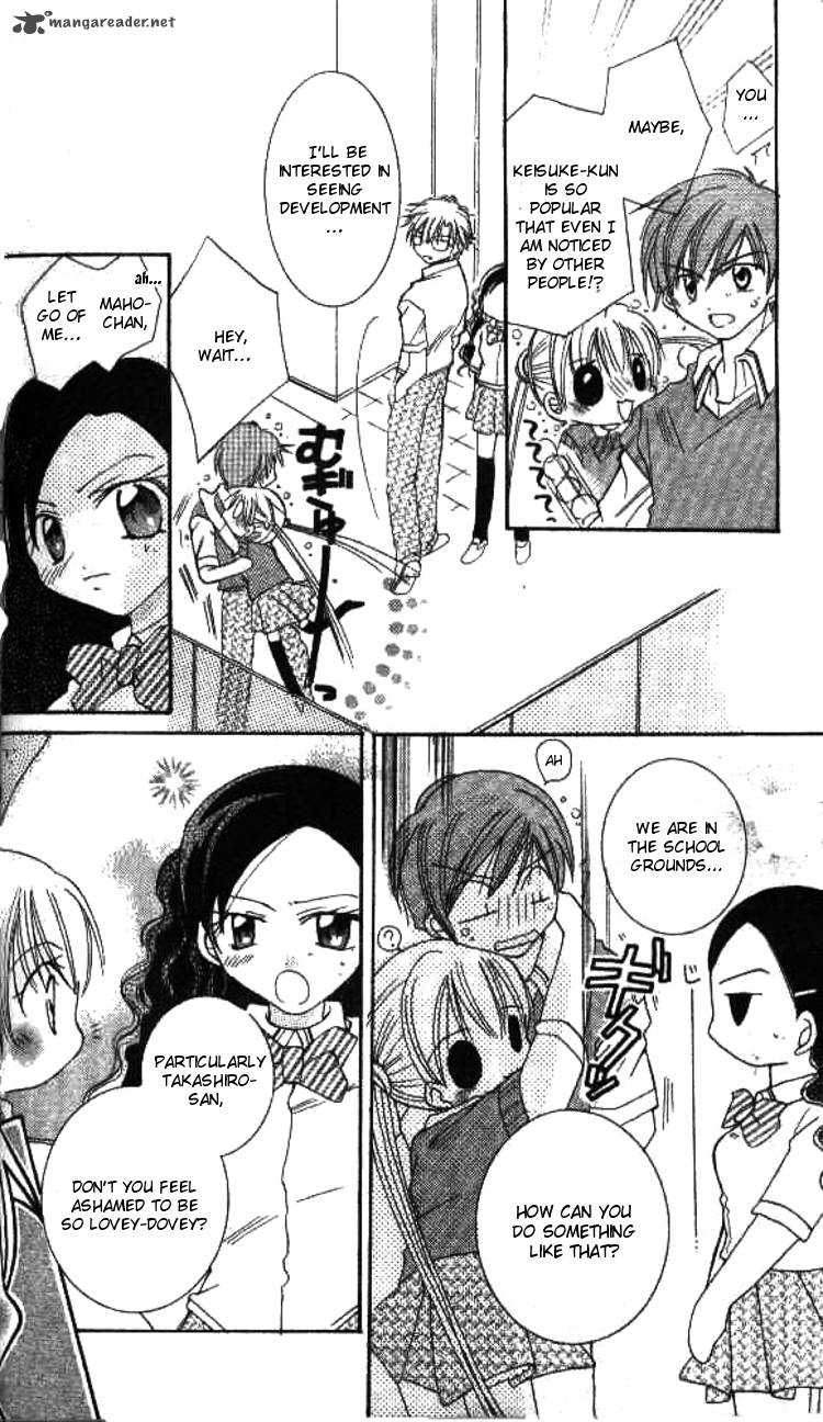 Kiss Shite Esper Girl 2 13