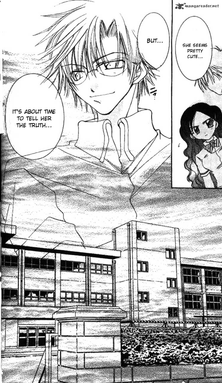 Kiss Shite Esper Girl 2 15