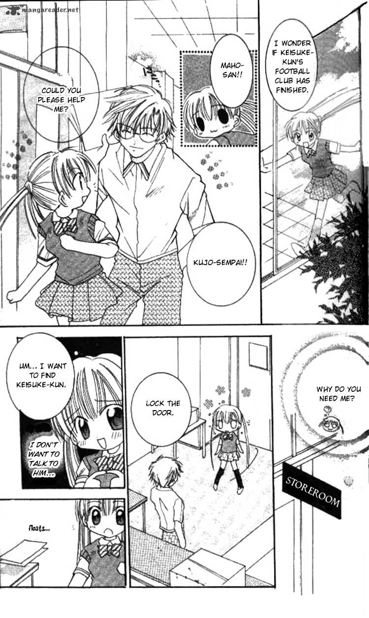 Kiss Shite Esper Girl 2 16