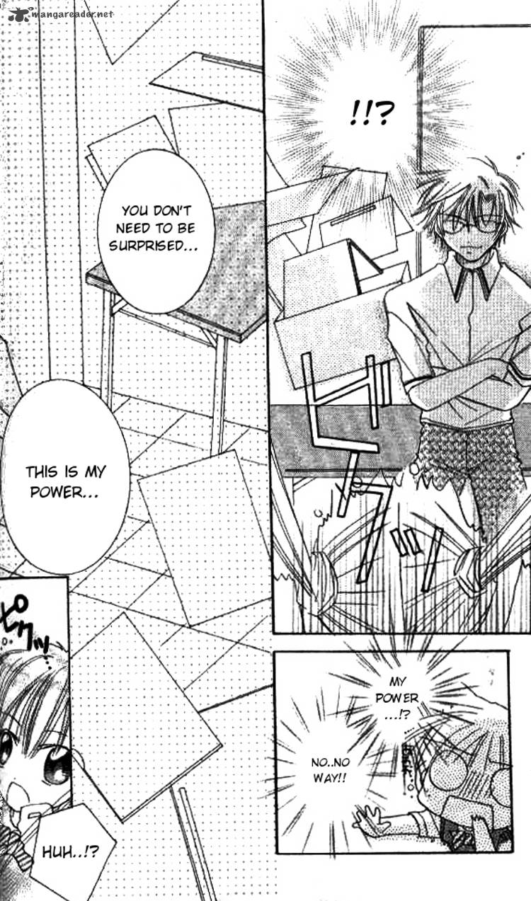 Kiss Shite Esper Girl 2 17