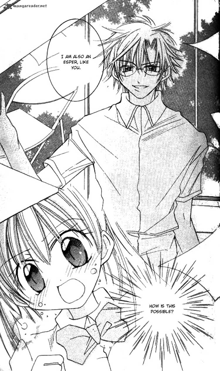 Kiss Shite Esper Girl 2 18