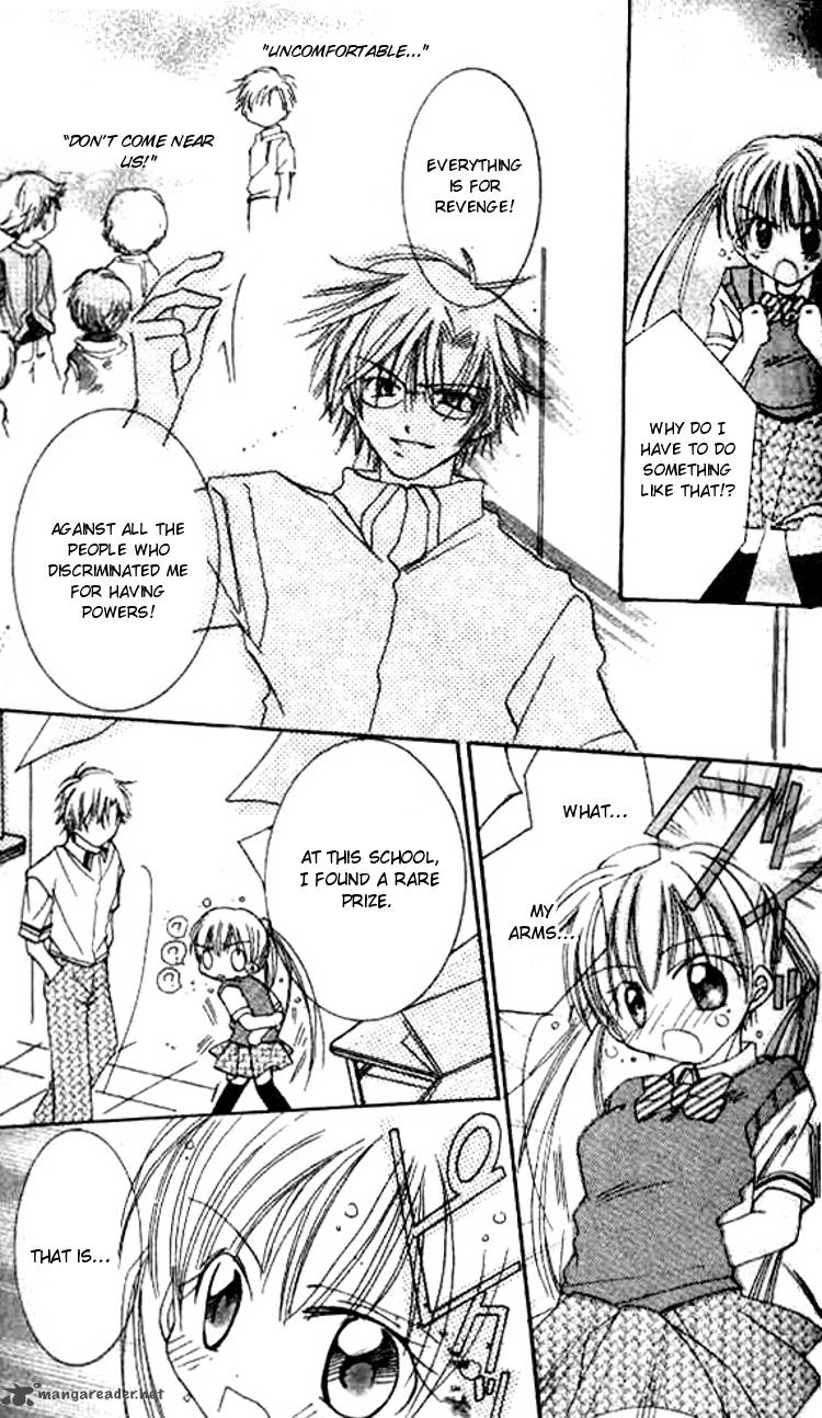 Kiss Shite Esper Girl 2 20
