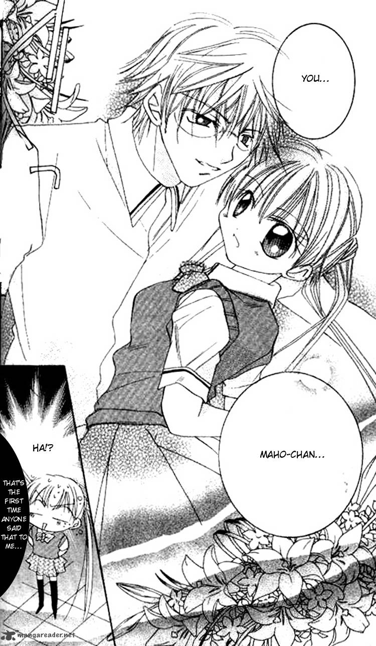 Kiss Shite Esper Girl 2 21