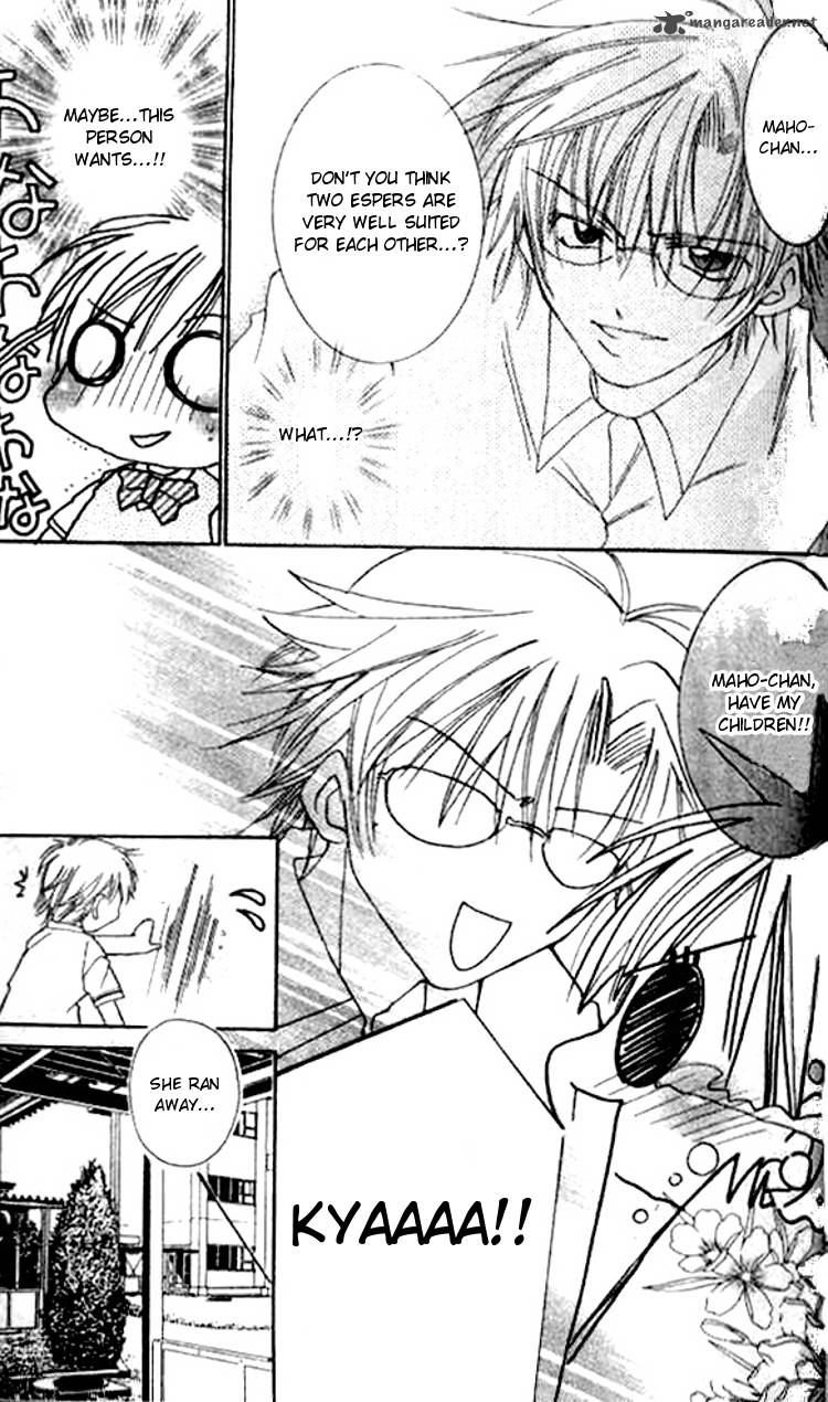 Kiss Shite Esper Girl 2 22