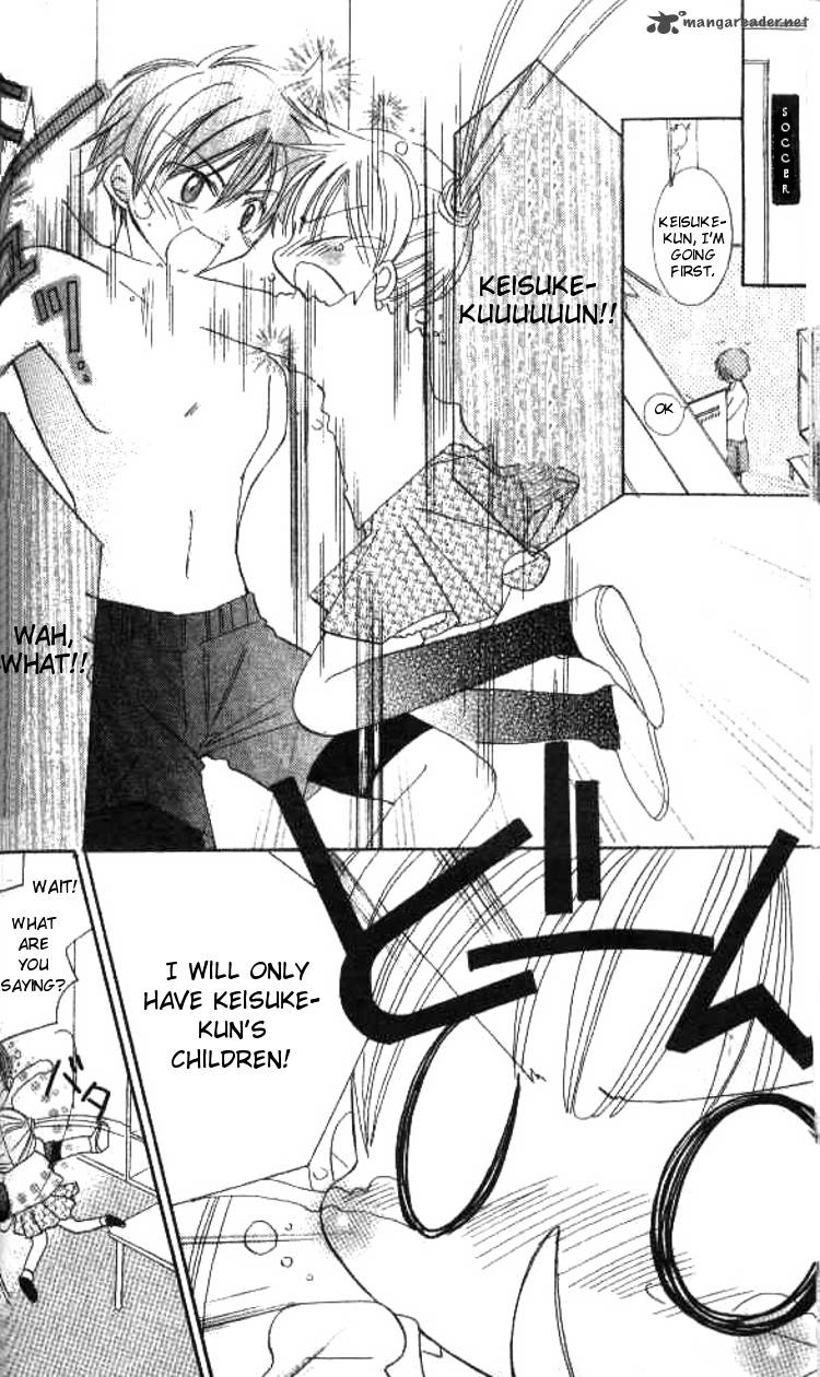 Kiss Shite Esper Girl 2 23