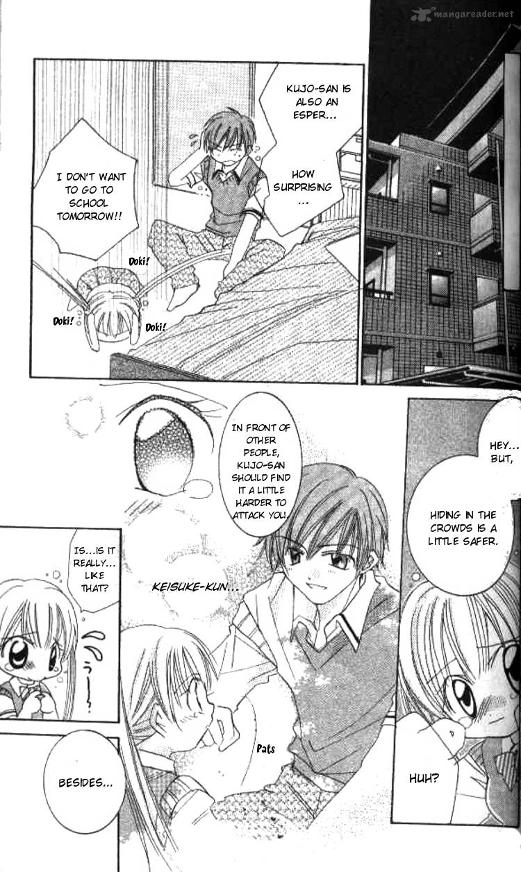 Kiss Shite Esper Girl 2 24