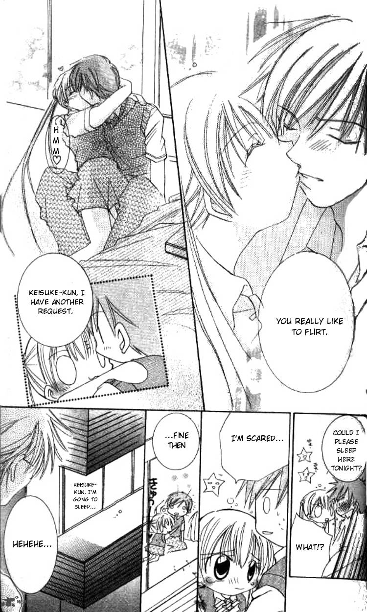 Kiss Shite Esper Girl 2 26