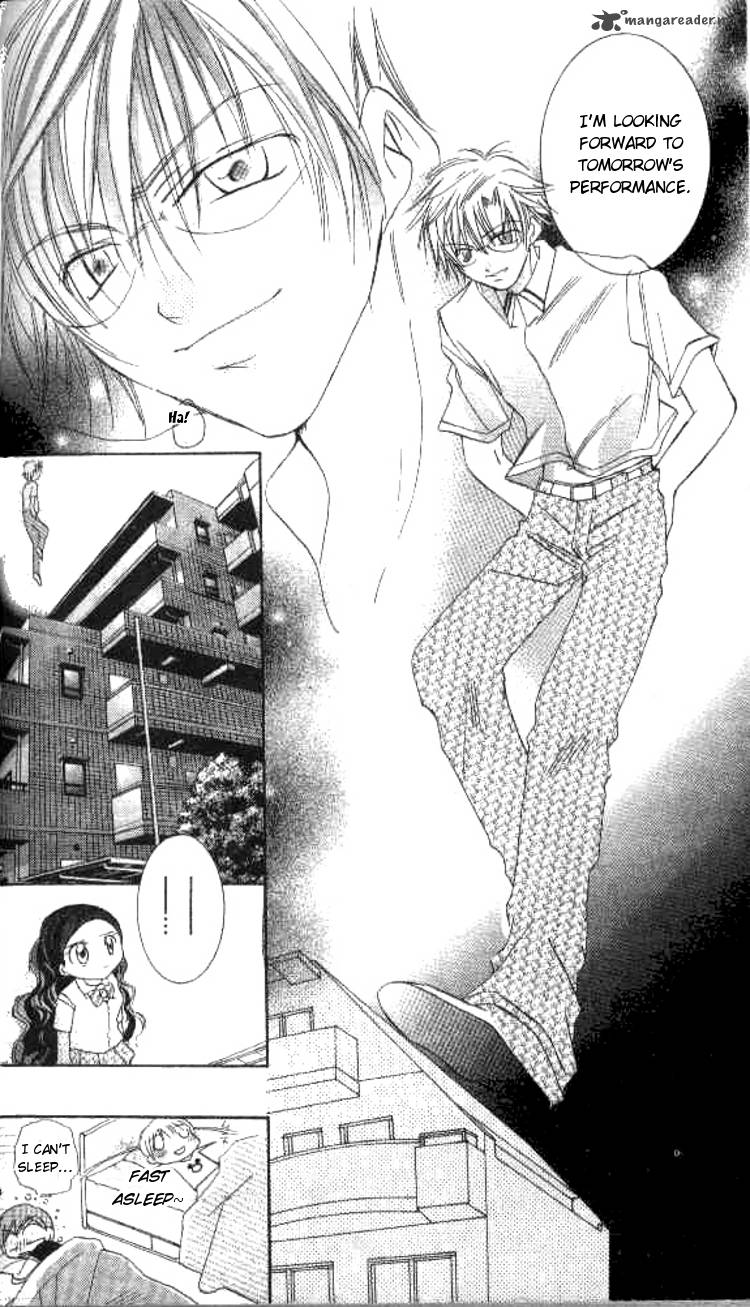 Kiss Shite Esper Girl 2 27