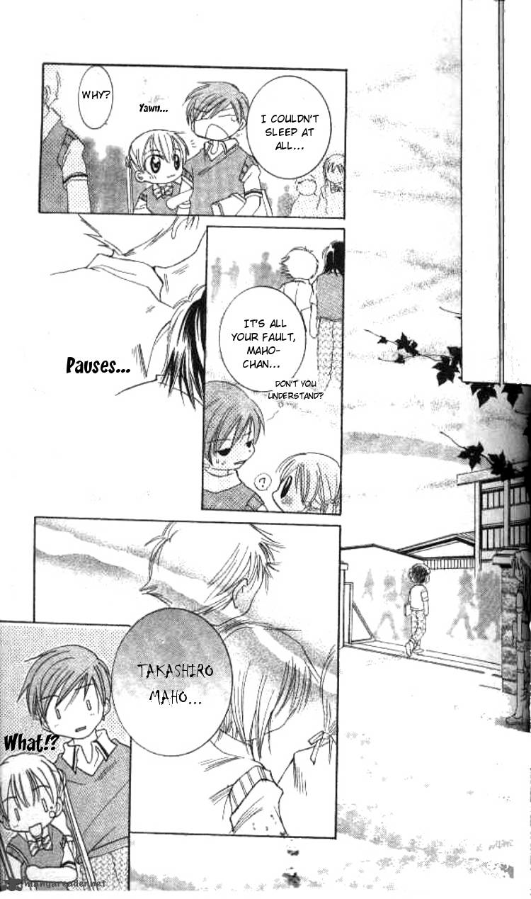 Kiss Shite Esper Girl 2 28