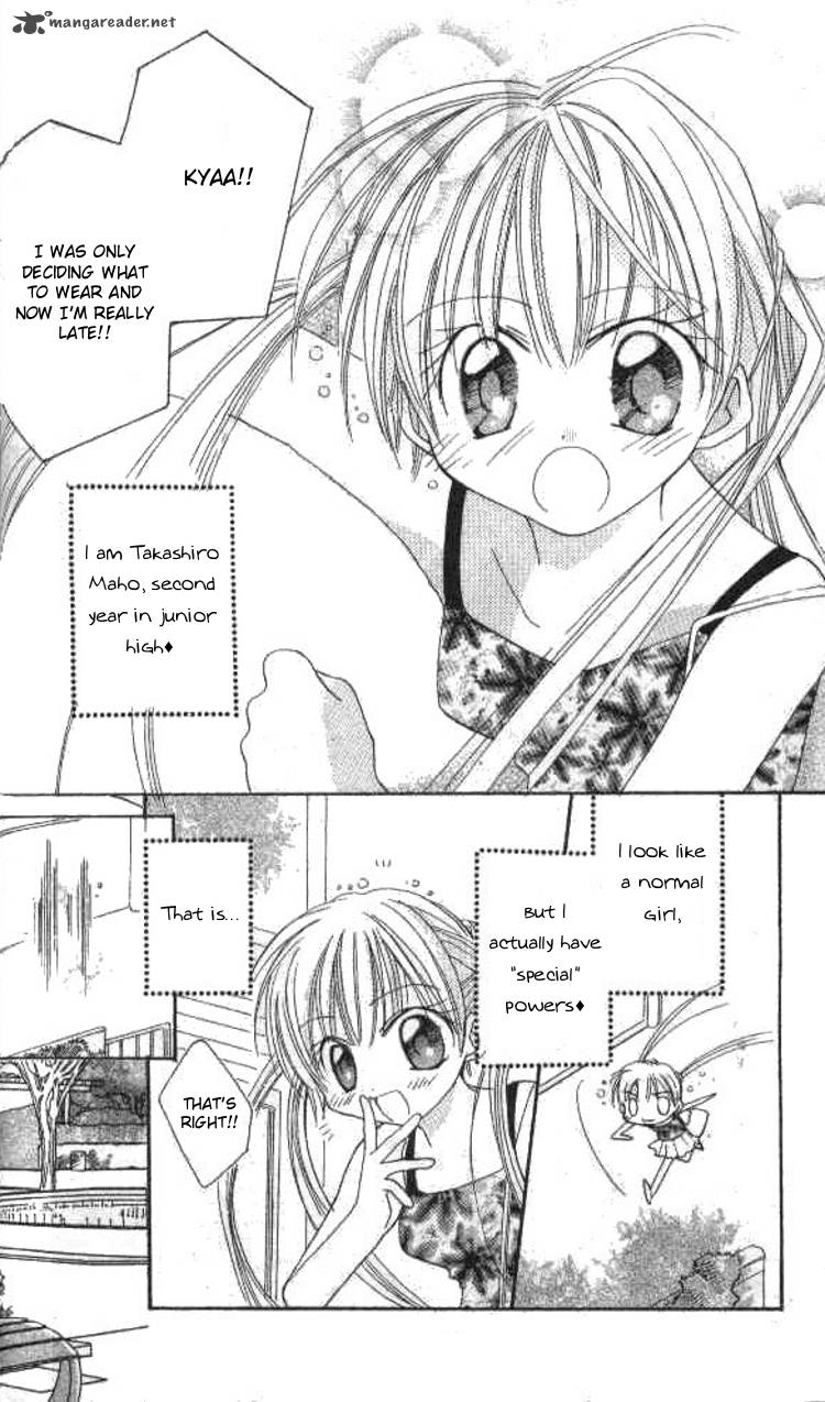 Kiss Shite Esper Girl 2 3