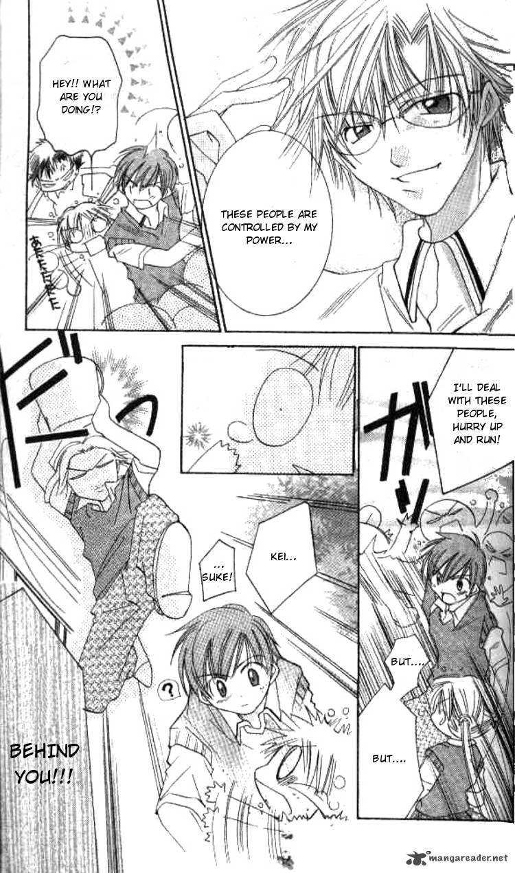Kiss Shite Esper Girl 2 30